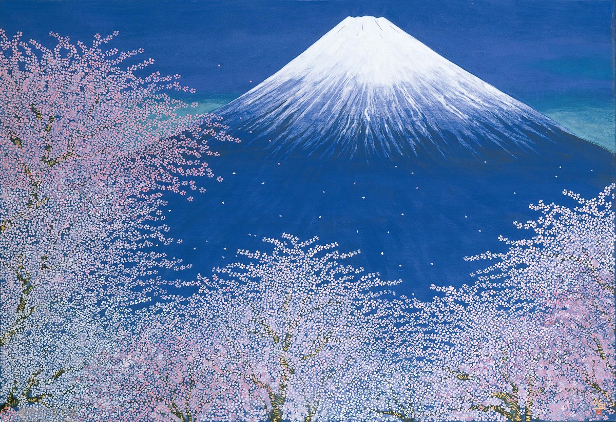 展示作品のご紹介】 平松礼二《富士と桜図》2005年 「桜花咲く地が神の