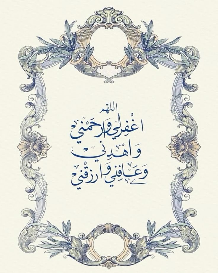 yo9332's tweet photo. *اسأل اللَه الحيُّ القَيُّومِ فِي هذا اليَومِ العظيمِ أن يُشافي مَرضاكُم ؛ ويُعافي مُبتلاكُم ؛ ويَرحم أمواتكم ؛ وأن يَحفظكُم مِن كُلِّ شَرٍّ ومَكرُوهٍ يآربَّ العالمين*

*🕌 أنارَ اللهُ جُمعتَكُم بِالإِيمان 🕌* https://t.co/d64wwNyj2r