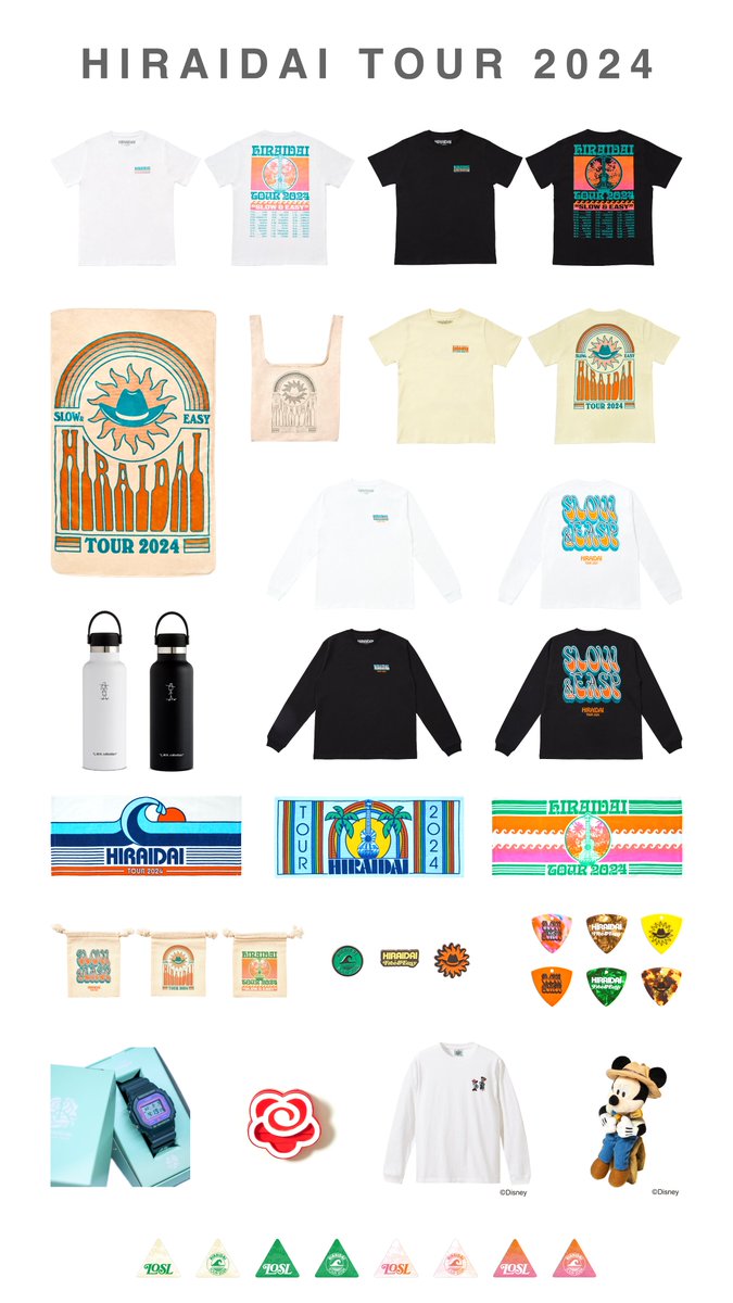 HIRAIDAI TOUR 2024」 OFFICIAL MERCHANDISE特別先行販売 本日が最終日