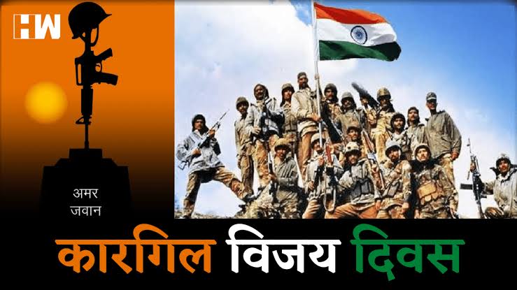 वीर सपूतों को नमन उन साहसी योद्धाओं को शत-शत नमन जिन्होंने #कारगिल युद्ध को गौरवशाली अंत तक पहुंचाने के लिए अपनी जान लगा दी #कारगिल_विजय_दिवस पर वीर सपूतों को नमन।रक्त वीर शहीदों का था,हर सपूत बलिदानी था, कारगिल पर्वत शिखर पर पवन चला तूफानी था,।