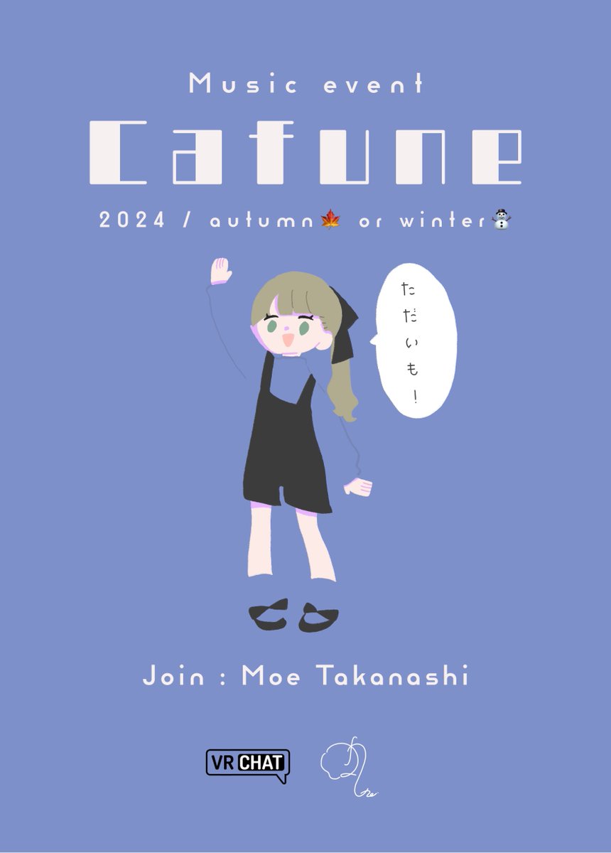 menbokunaine_'s tweet photo. #Cafune_VRC 仮告知🫧
2024年 秋🍁か冬⛄️、Cafunéやりまーす！(先すぎる😂)
防音環境が整って入れば小鳥遊も歌いまーす！
#Club4D ���上手く改変出来るか分からないけど、そこでやる予定です！続報を待て……👯‍♀️ https://t.co/Rf4mnYJ3Ga