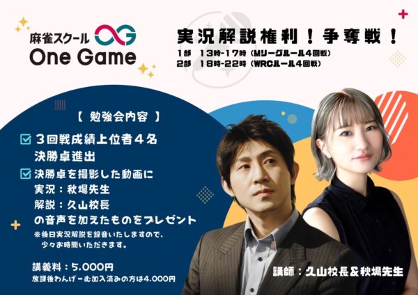 OneGame (@onegame_onegame) / X