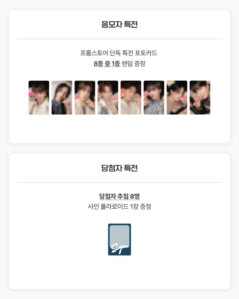 #ATEEZ 10th Mini Album [GOLDEN HOUR Part.1] 1:1 CALL FANSIGN EVENT OPEN 🎉

🔗bit.ly/3YhIgVK

🌅응모자 프롬스토어 단독 셀피 포토카드
🌅당첨자 추첨 8명 사인 폴라로이드

📆7.29 15:00 ~ 7.31 23:59 (KST)