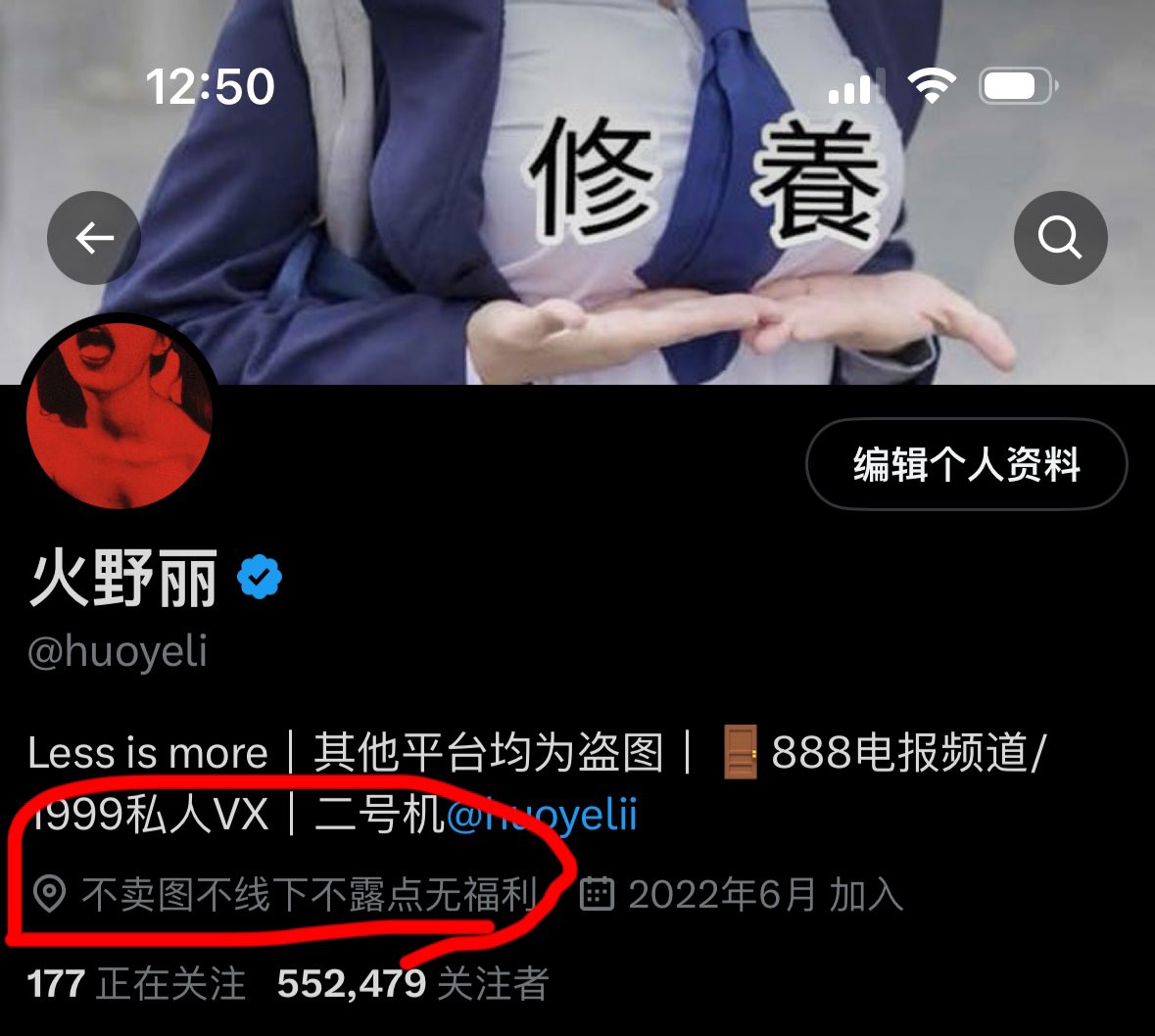 私信是要一直发的，资料是一眼都不看的👍 https://t.co/vHefTrwtWt