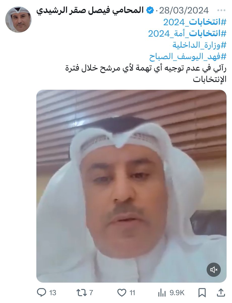محمد الحبشي tweet media