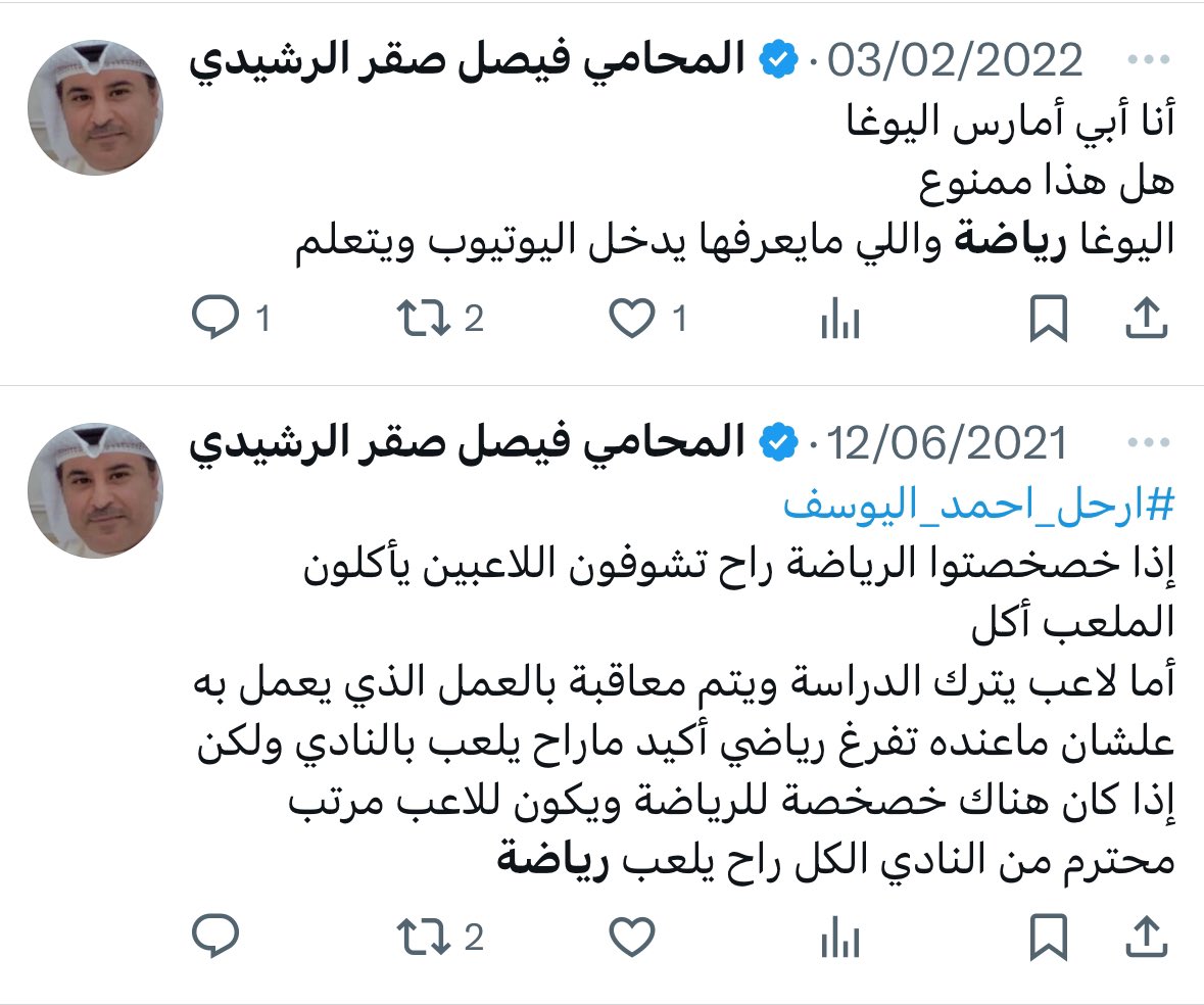 محمد الحبشي tweet media
