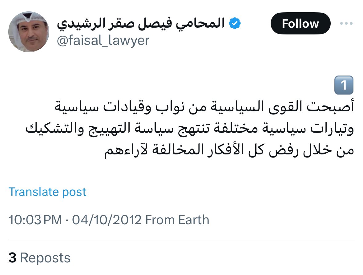محمد الحبشي tweet media