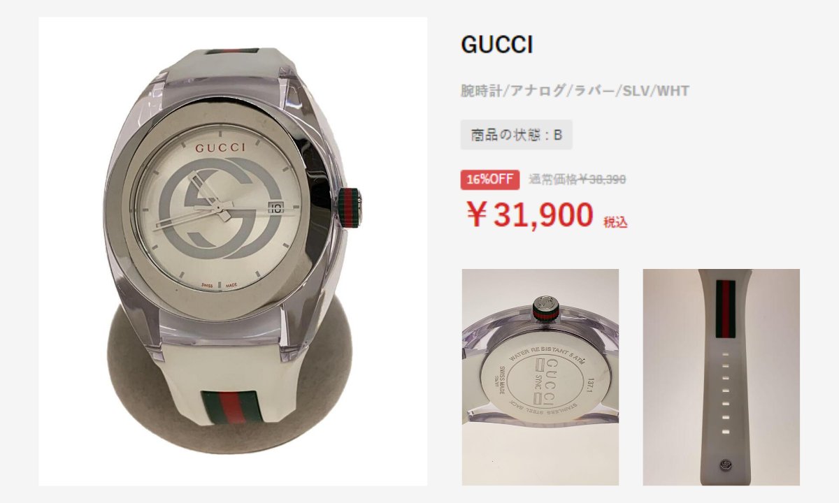 閉店セール上下セット/極美品✩定価1/3破格✯ ZXH-ME-(1)｜テルワールド（NTT中古ビジネスフォン販売店）