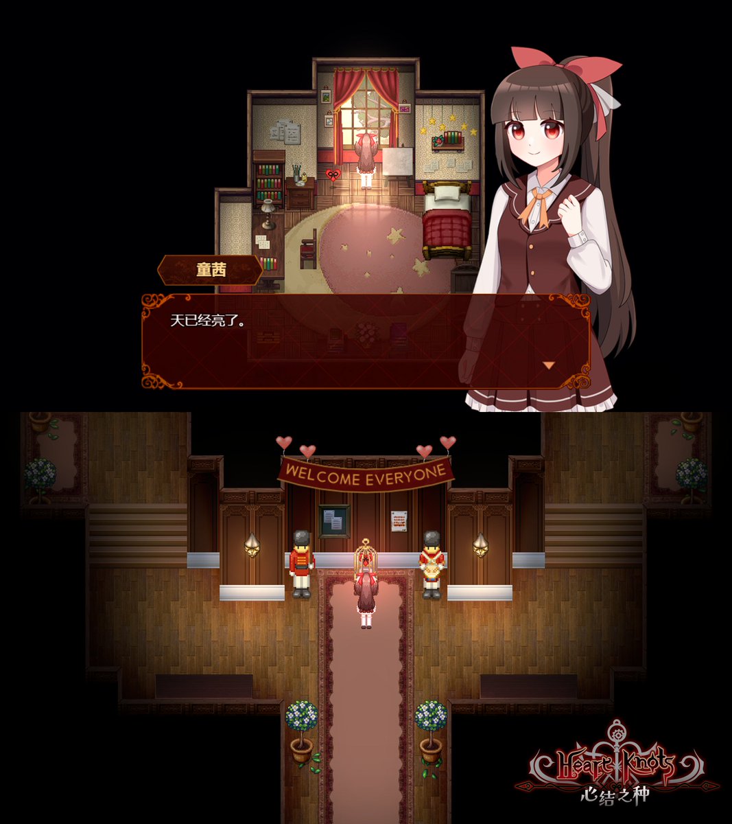 2019 → 2024 💝💞
#gamedev #indiedev #rpgmaker 
#HeartKnots #RPGツクール