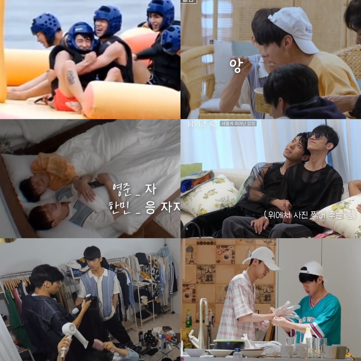 choberries's tweet photo. it hadn't even been a week, but they're already like a married couple! it's amazing how quickly they have formed this strong bond 🧑🏻‍🤝‍🧑🏻💕

#HisMan3 #남의연애3 #hanminyoungjoon https://t.co/3QLvB1GvQh