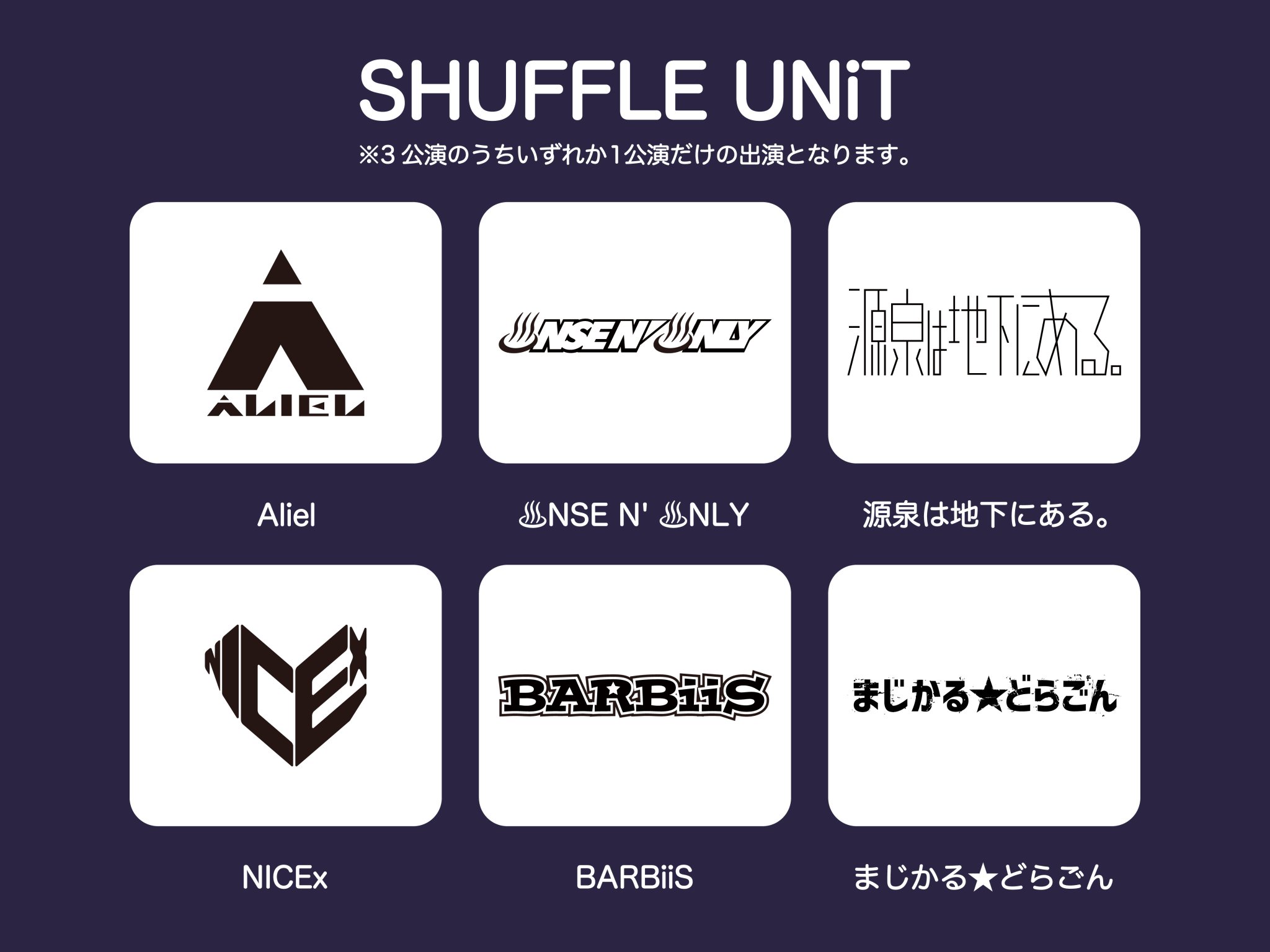 EBiDAN OFFICIAL on X: 