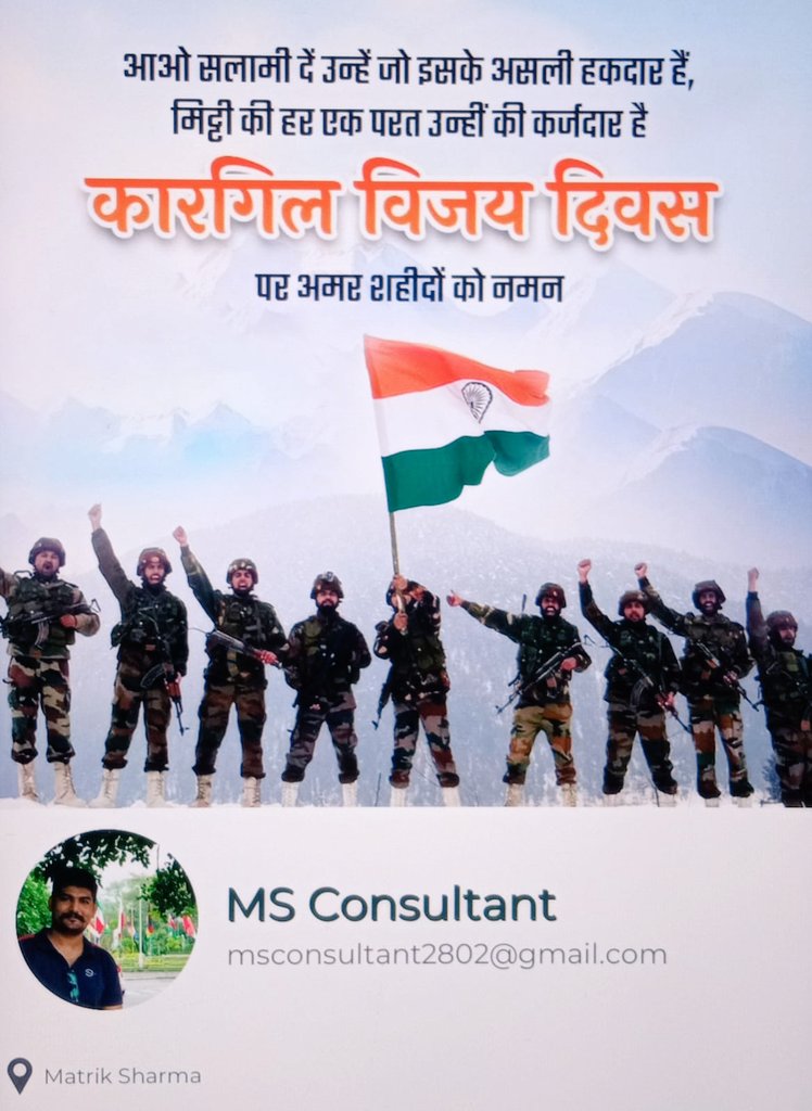 mat9887's tweet photo. #KargilVijayDiwas2024 #BePatriotic #JaiHindJaiBharat https://t.co/7RrpUokkoR