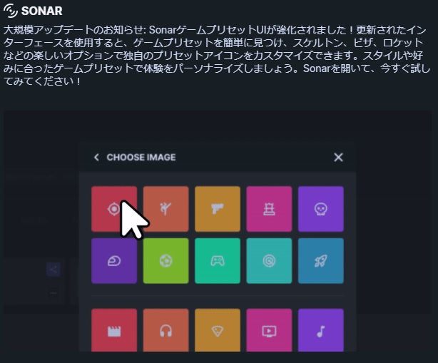 SteelSeries Japan tweet media