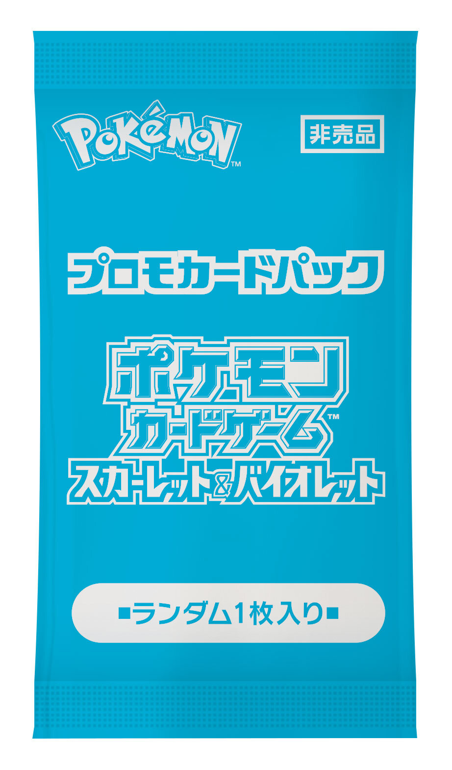 ポケモンカード抽選予約速報 on X: 