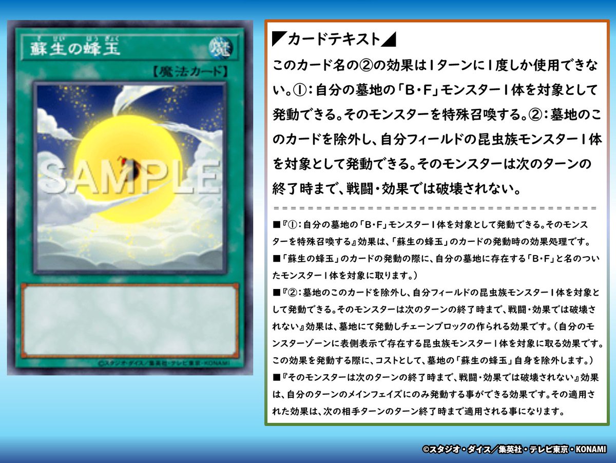 倫　蜂戯王8枚 倫 蜂戯王8枚 状態A】機巧嘴八咫御先(CHIM-JP023) {UR} の通販