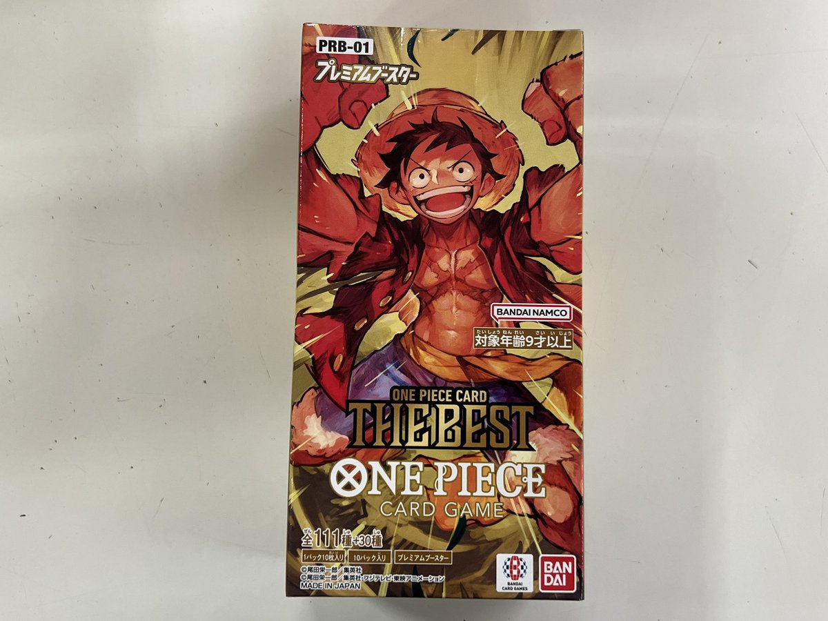 bookoffnanbai's tweet photo. 📣抽選販売のお知らせ📣
7月27日(土)発売
ワンピースカードゲーム プレミアムブースター
ONE PIECE CARD THE BEST

▼応募方法
当アカウントをフォロー＆ポストをリポスト
▼応募期間
7月26日(金)〜7月27日(土)15時まで
▼受け取り期間
7月27日(土)当選通知後〜
7月31日(水)19時30分まで

詳細は画像2枚目をご覧下さい。