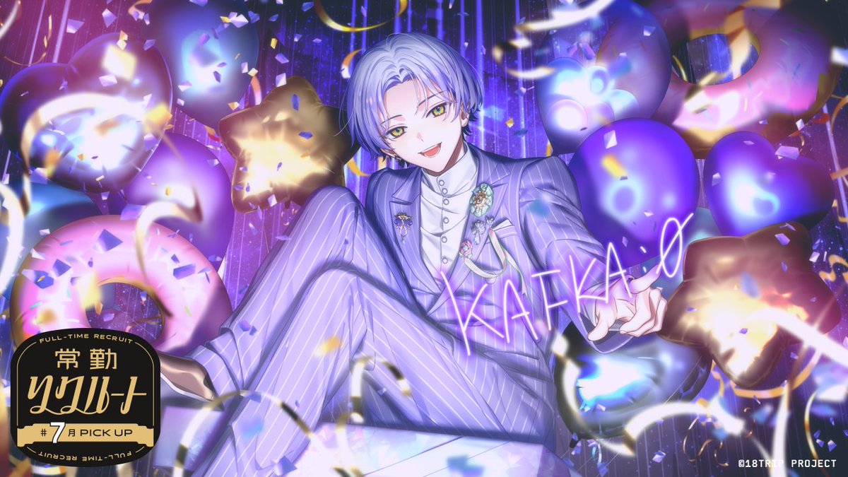 湊様　リクエスト ✈️ポイント報酬カード紹介✈️ 12/9メンテナンス終了後より、区長