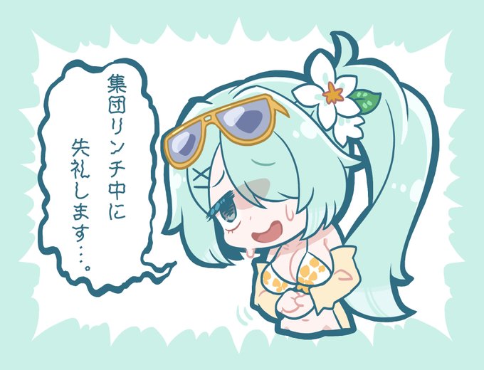 今回のアリ夏で一番声に出して読みたい日本語  
#ブルアカ 