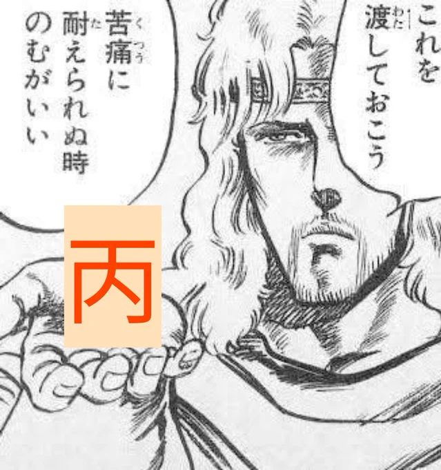 自分用 
