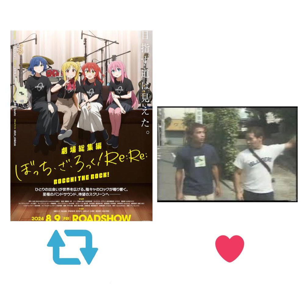 下北沢といえば？