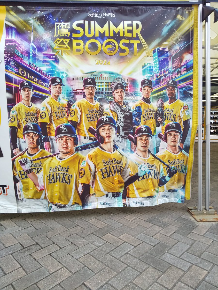 hirobun43's tweet photo. 久々のドーム⚾
楽しみまーす😁👍 https://t.co/AogHgkjE2r