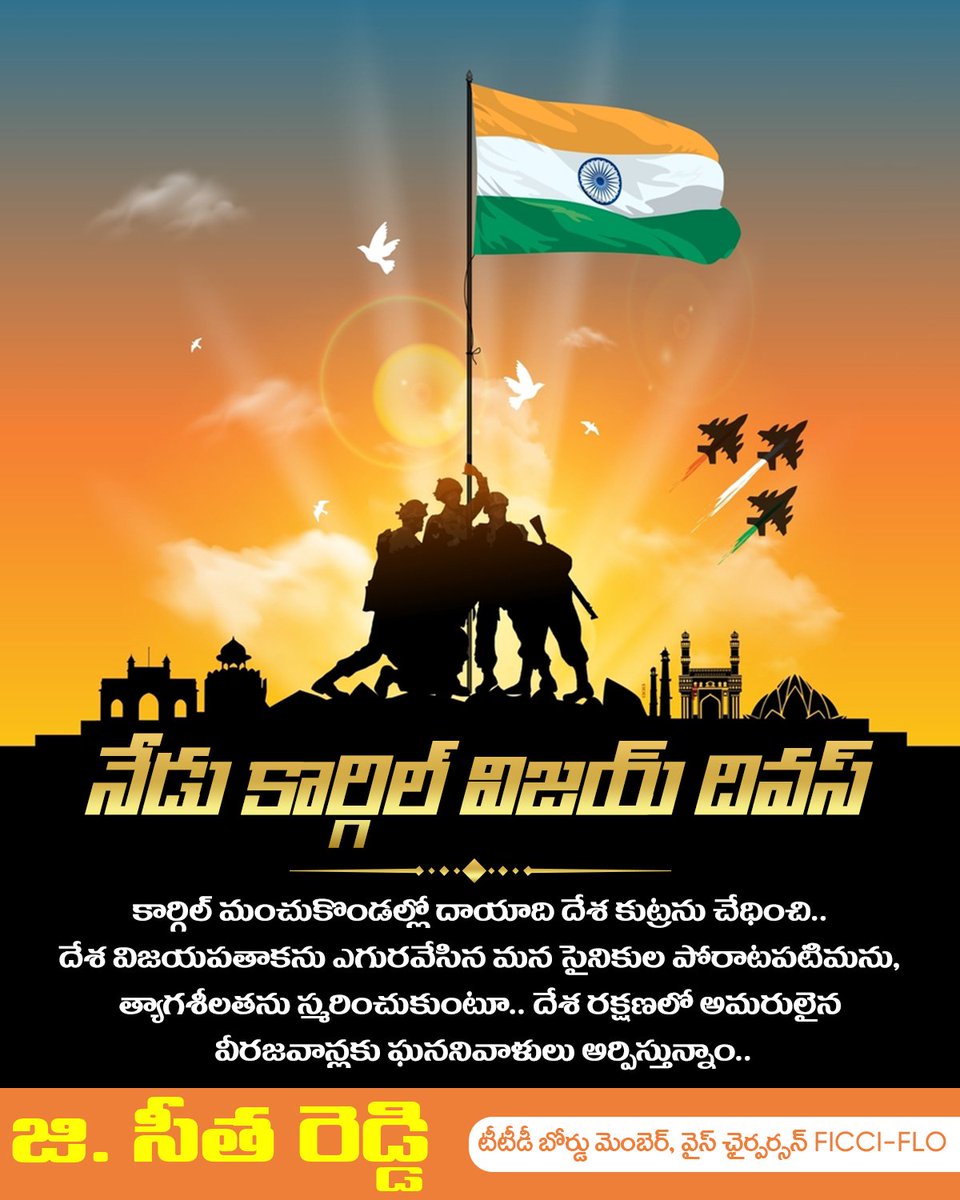 seethareddyg's tweet photo. Honoring the bravery and sacrifice of our soldiers on #KargilVijayDiwas. Their courage and dedication ensured our victory and safeguarded our nation's integrity. Let's remember and salute their heroic efforts.

#KargilWar #Kargil #KargilVijayDiwas2024 #KargilVijay https://t.co/MoZsowcPAD