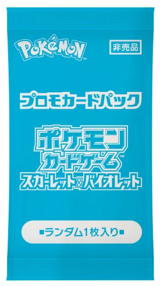 ポケカ速報＠予約抽選・最新情報まとめ on X: 