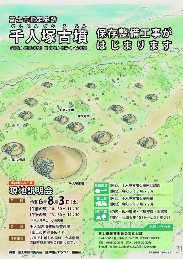 100％品質 （古本）目で見る会津の100年 郷土出版社 A61748