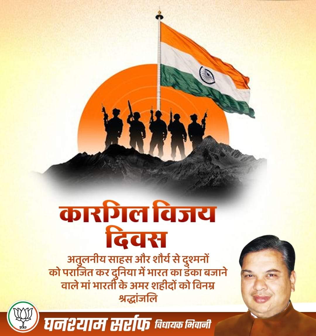 Ghanshyam Sarraf tweet media