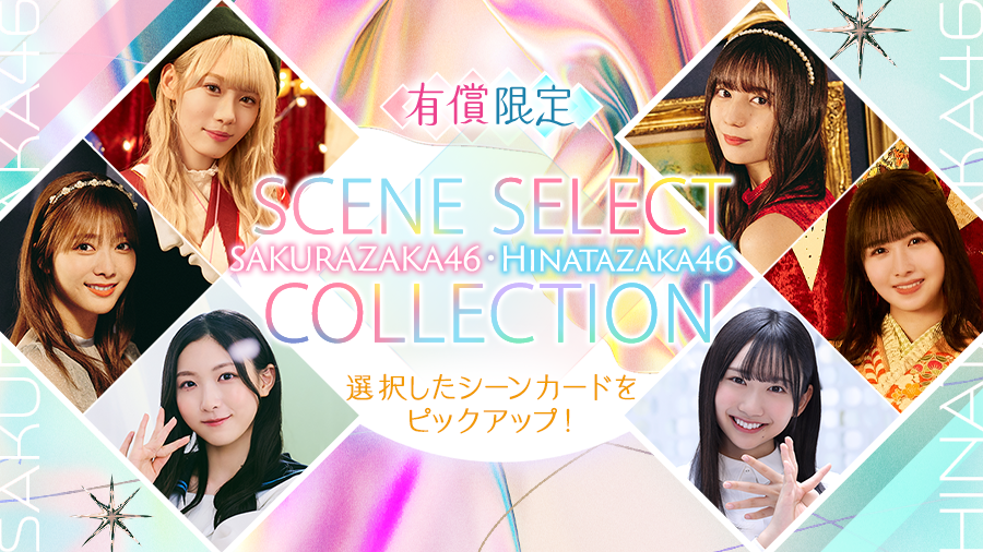 ユニエア】大型企画『UNIFES』開催!イベント、ガチャ、特別 ユニエア】大型企画『UNIFES』開催!イベント、ガチャ、特別
