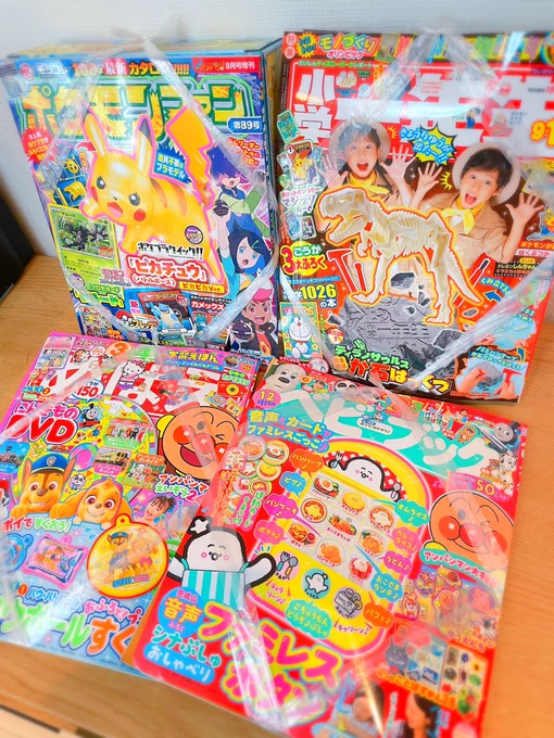 週末の準備できた!!!! #夏休み #小学館