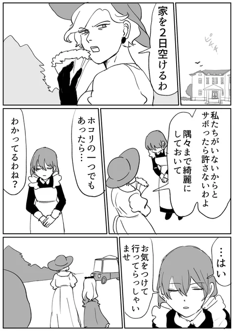 (8/17) 