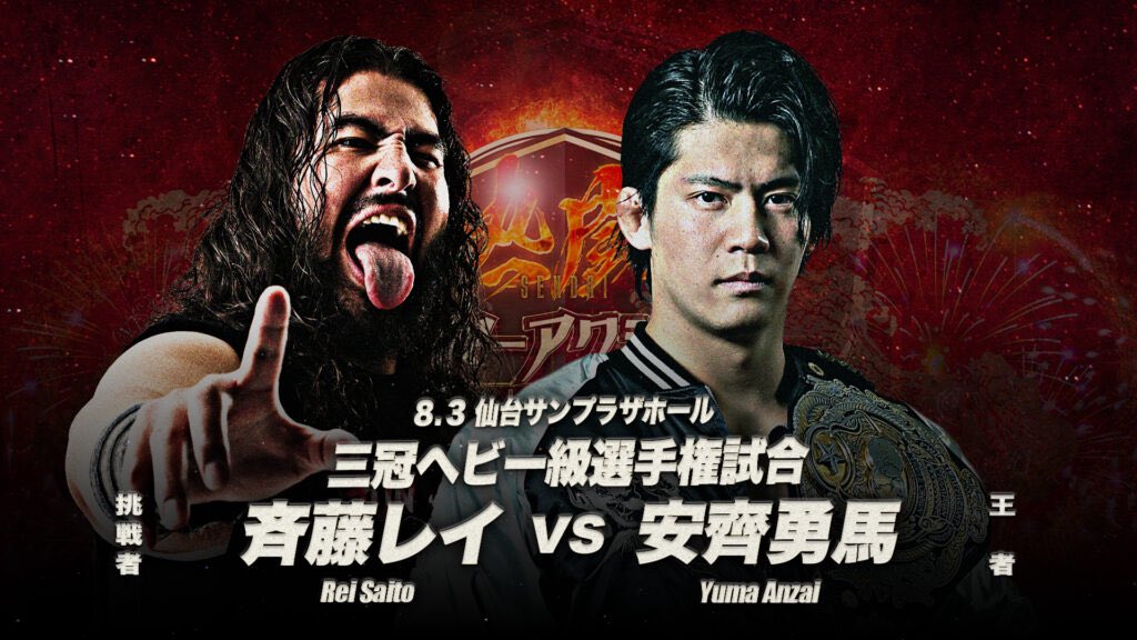 Naruki Doi official 土井成樹 (@NarukiDoi) / X