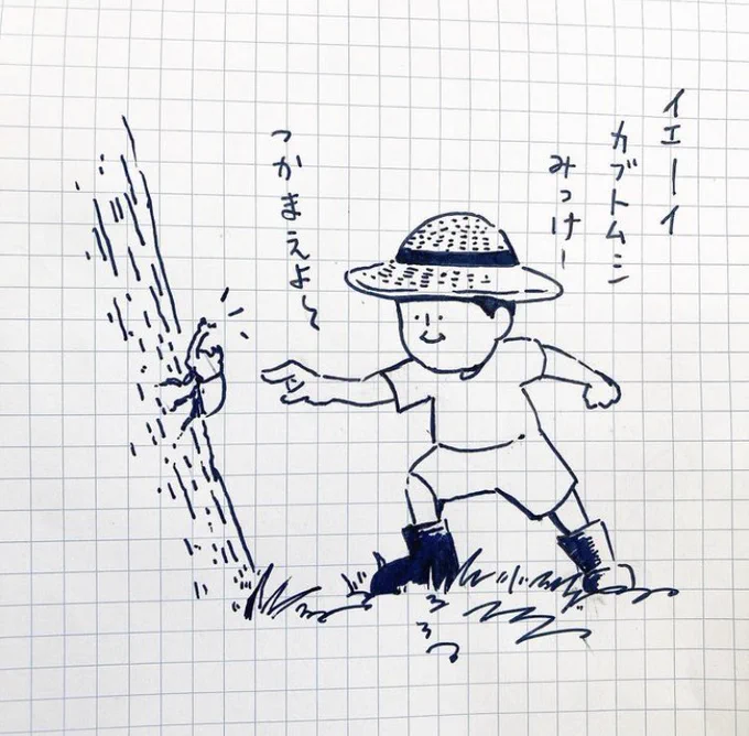 幽霊の日。 