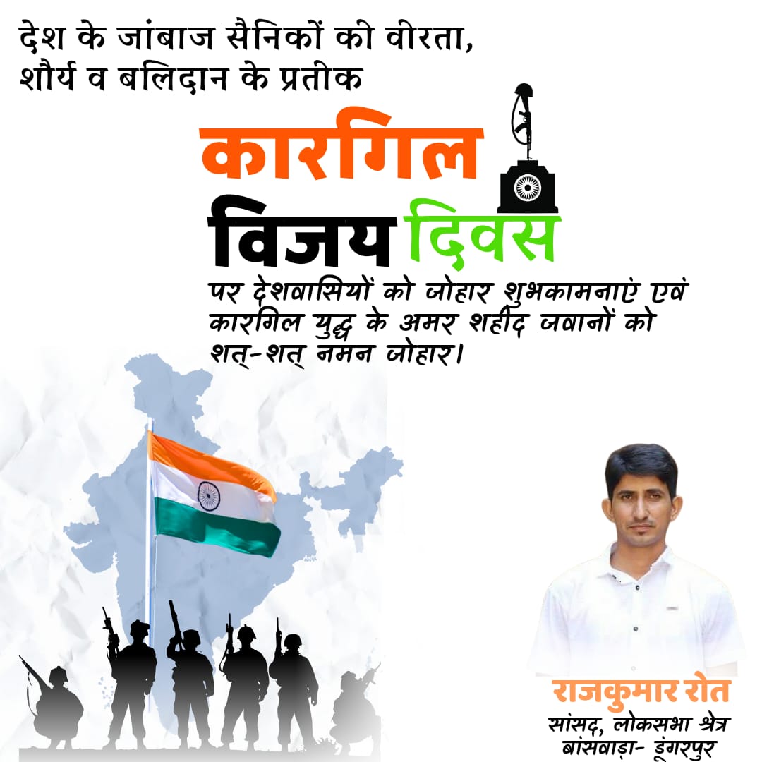 Rajkumar Roat tweet media