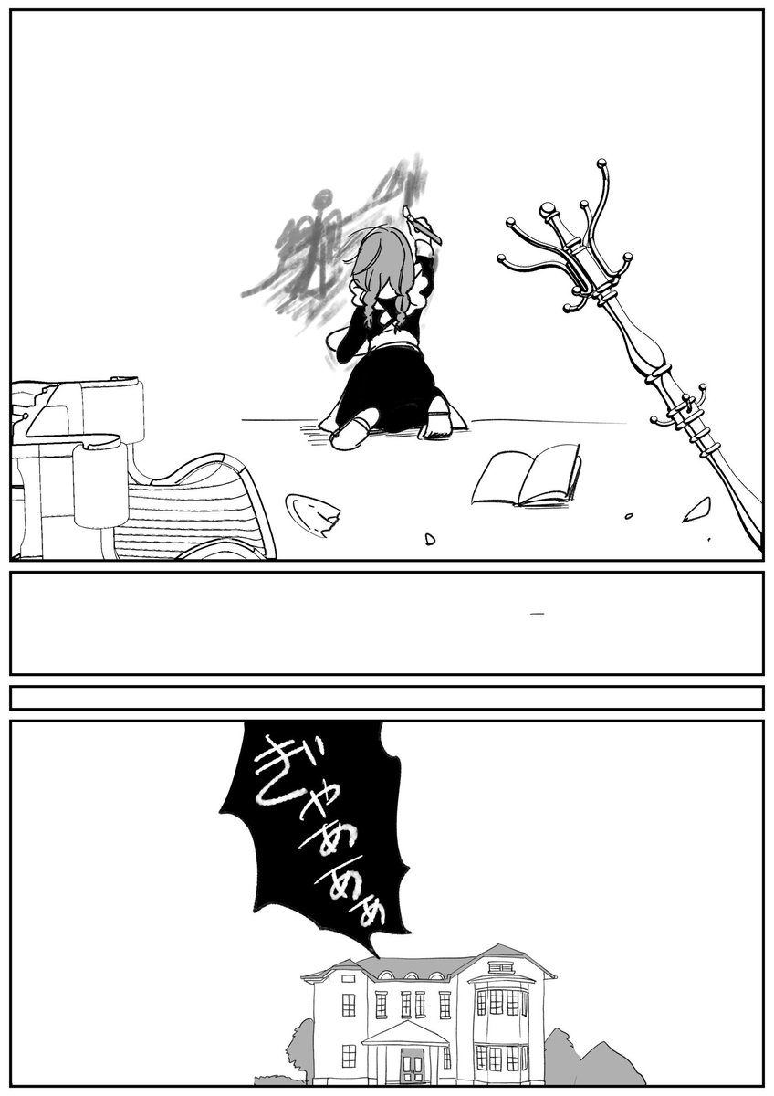 4535rorofu's tweet photo. (16/17) https://t.co/yK8ktTjUi3