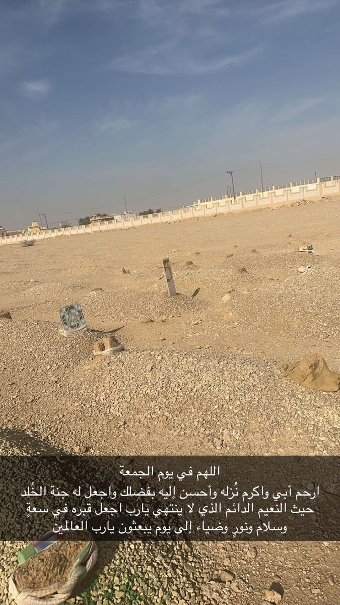 141des's tweet photo. #يوم_الجمعه https://t.co/IxvoHsQdDS