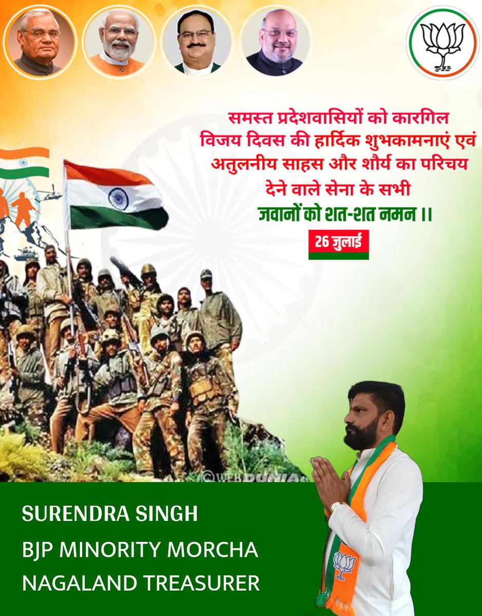 rathoredmp's tweet photo. Jai hind https://t.co/yotPkJyIx0