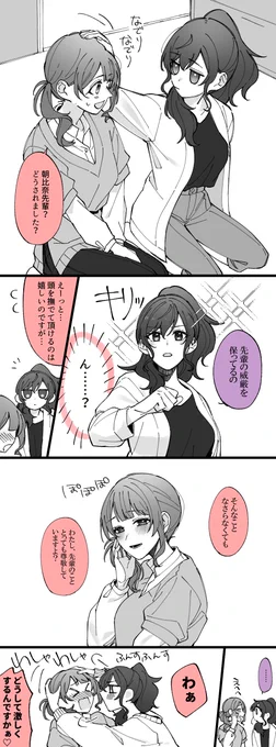 ですがとっても気持ちよかったそうです。 