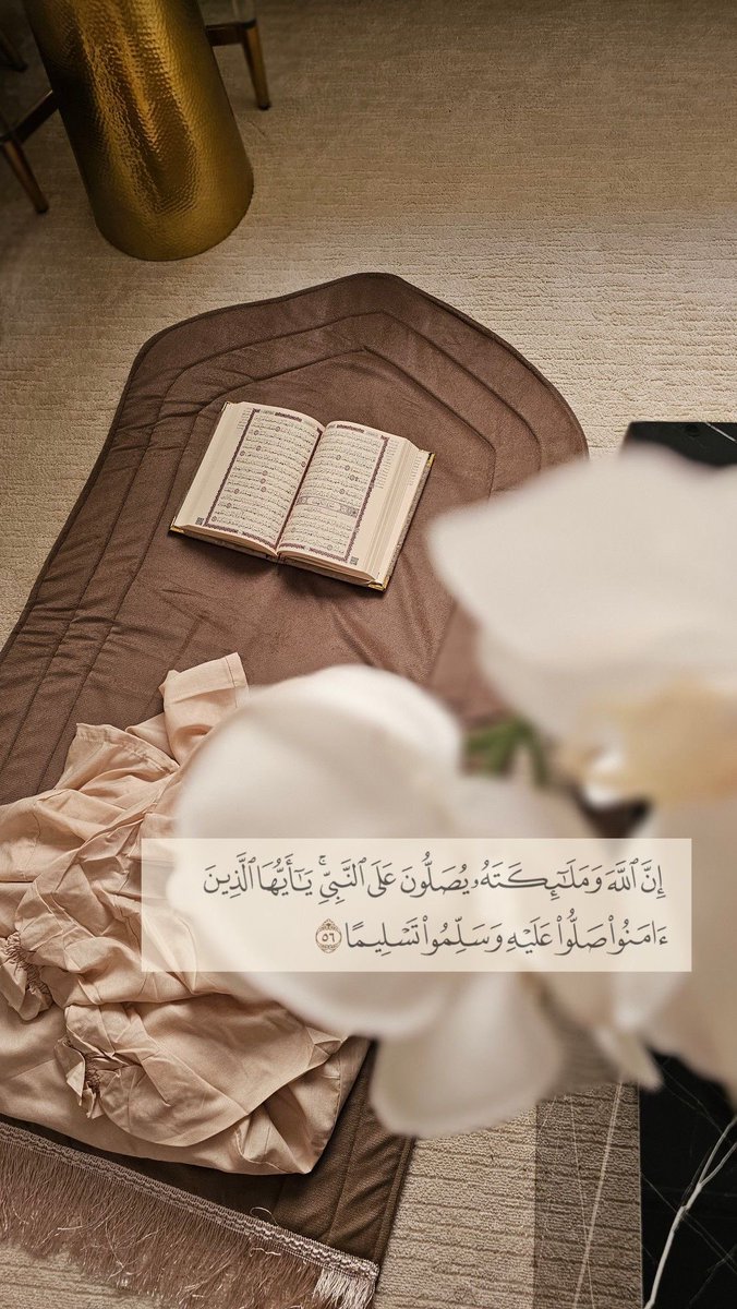#يوم_الجمعة 
#جمعة_مباركة 
#صباح_الخـــــــير 
#اللهُم طمأنينة تُعانق القَلب و مَغفرة تُطهر
 الروح ، و دَعوة لا تُرد يا الله✨🌷
#اللهم_صل_وسلم_على_نبينا_םבםבﷺ