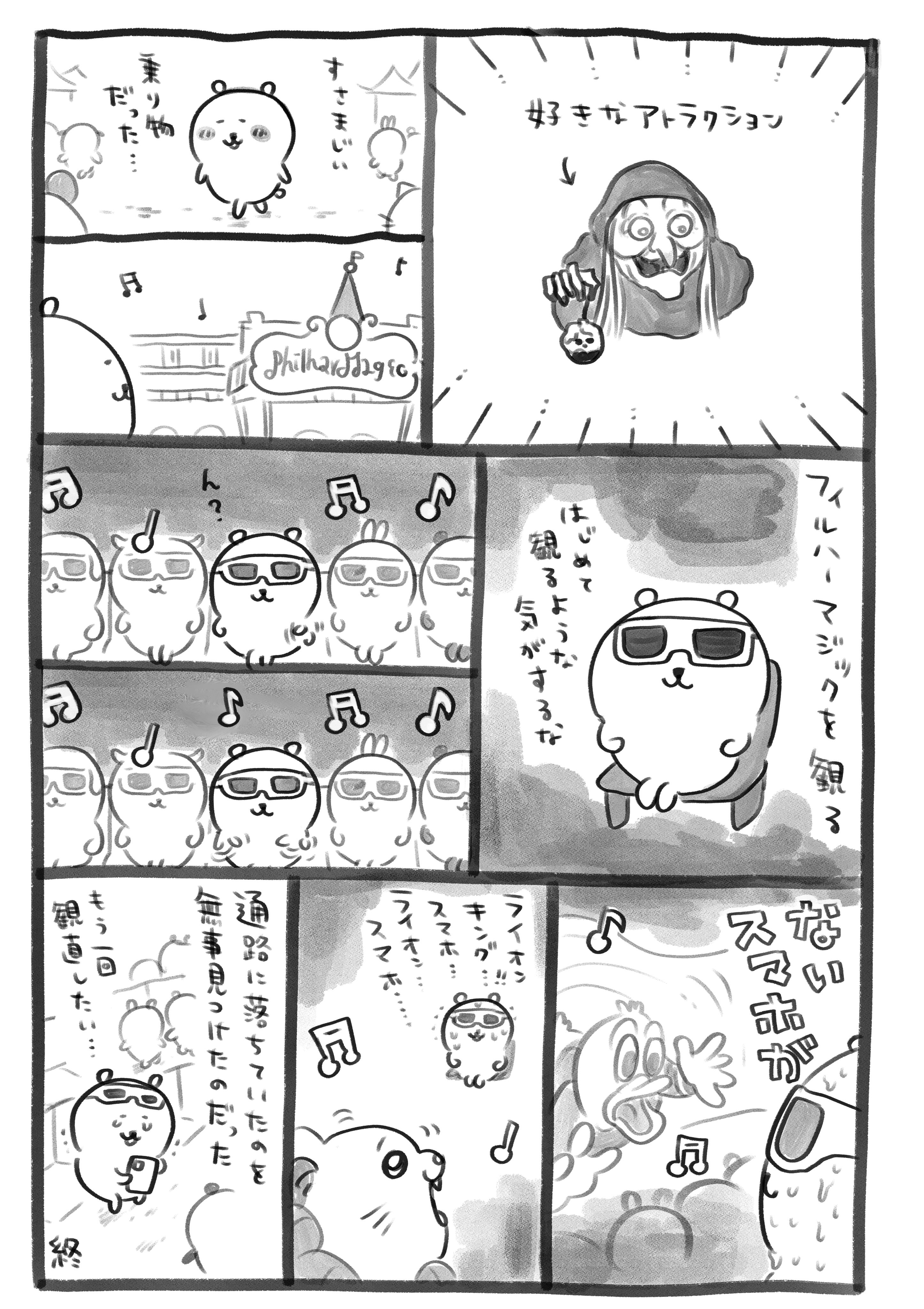 ナガノ on X: 