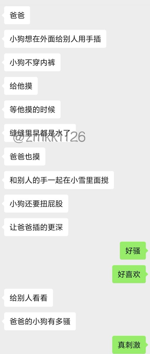 zmkk1126's tweet photo. 分享一波情侣日常
#绿奴  #女友   #贡献女友 #绿帽 #淫妻  #反差  #分享女友  #骚货 #女大学生
@wsdsbs @woshuaibao @hutuiaitewo @meiridabishai https://t.co/EO6XXBKEbe