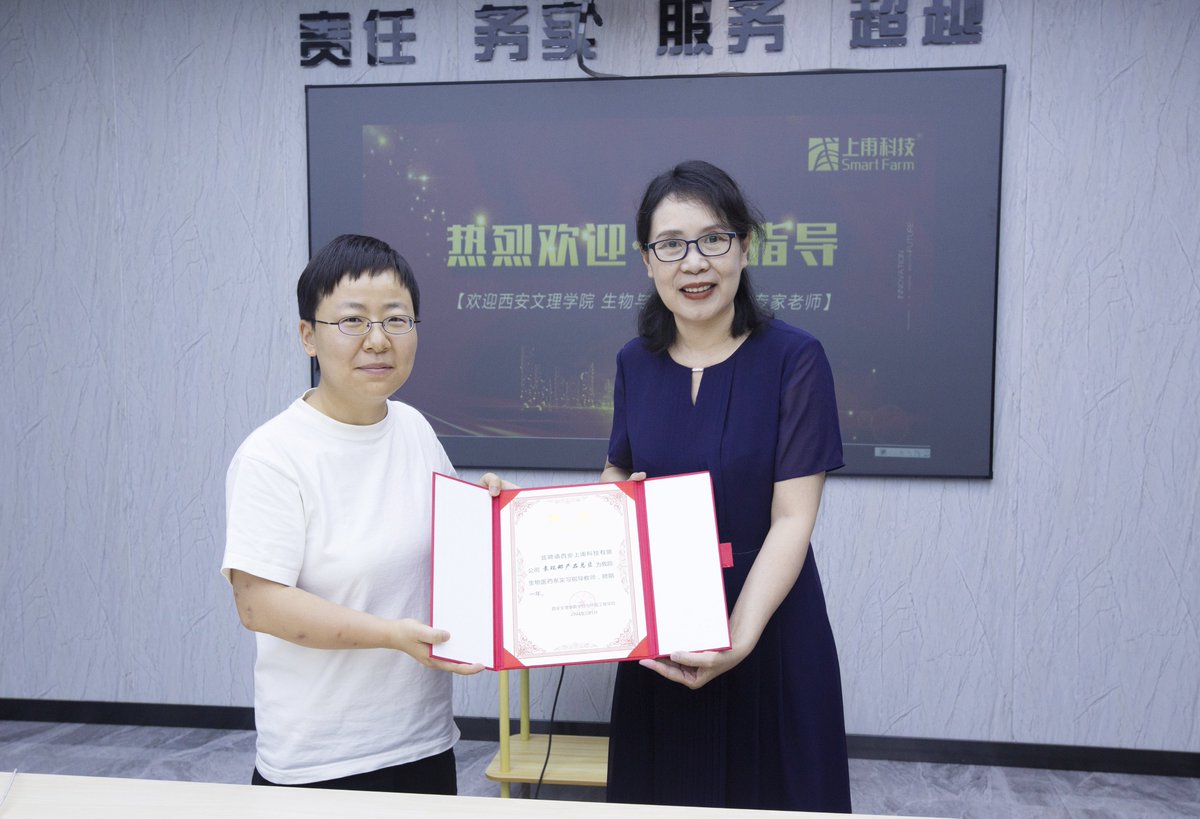 rysoils's tweet photo. I'm very glad to have been appointed as an internship instructor by the Biomedicine Department of the College of Biology and Environmental Engineering of Xi'an University. https://t.co/HiGWM1KCns