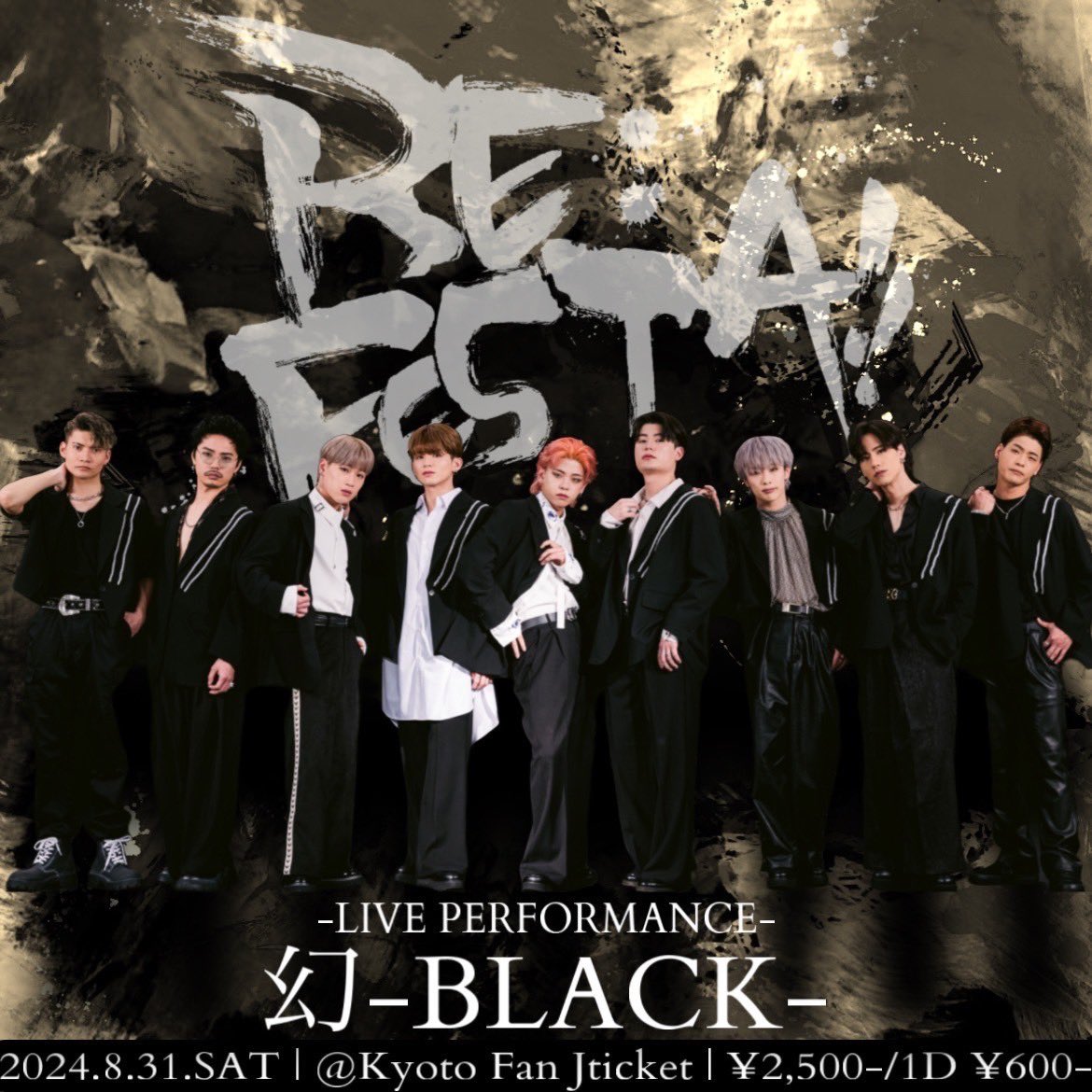 maboroshi_def's tweet photo. 【幻 ライブ情報解禁】

幻-BLACK- 出演🕺🏻
「RE:FESTA!!」

日程：2024/8/31（土）
OPEN 12:30 / START 13:00-
会場：京都 FANJ
チケット：
前売り¥2,500-(+1D) / 当日 ¥3,500-(+1D)

観覧受付フォーム申し込み開始！
⚠️幻目当てでご来場される方は 「◾︎備考」欄にて「幻-BLACK-」と明記ください⚠️
https://t.co/J4z0BCA0j9