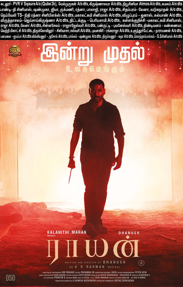 MiniCinemaWorld's tweet photo. #Raayan From Today
(26-07-2024) Paper Ad

#Madurai
#Tirunelveli #KanyaKumari - #TK 
#NorthArcot - #NA
#SouthArcot - #SA

#Dhanush @dhanushkraja @arrahman @iam_SJSuryah @selvaraghavan @kalidas700 @sundeepkishan @prakashraaj @officialdushara  @omdop @kabilanchelliah @theSreyas https://t.co/C7C8pd1jYw