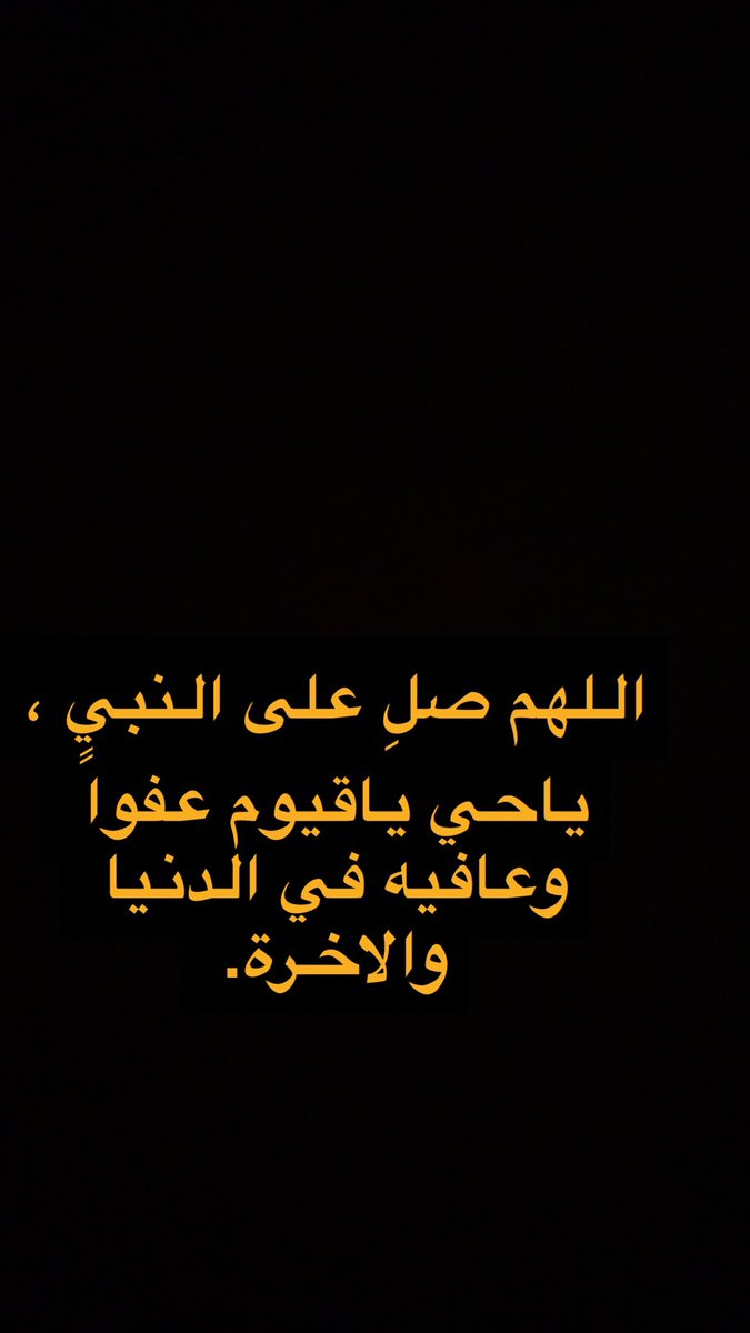 AN50016's tweet photo. صلوا على رسول الله.. 🤍
 #يوم_الجمعه https://t.co/YmF34BYFwM