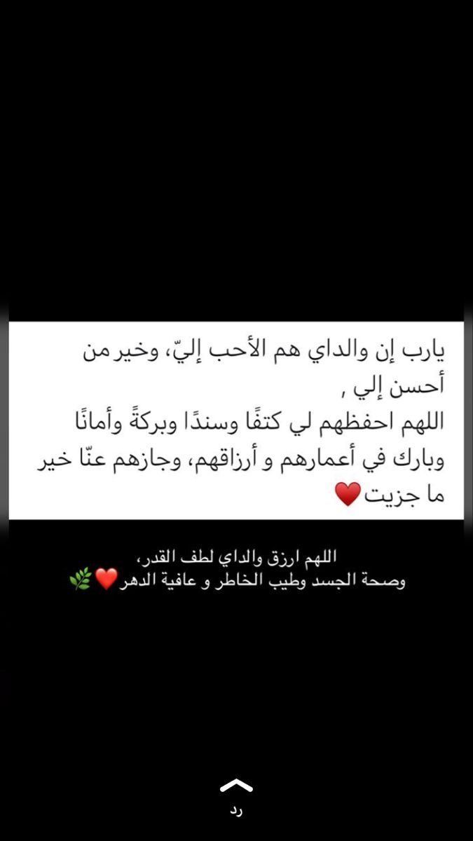 AFRAH (@1417afra) on Twitter photo 