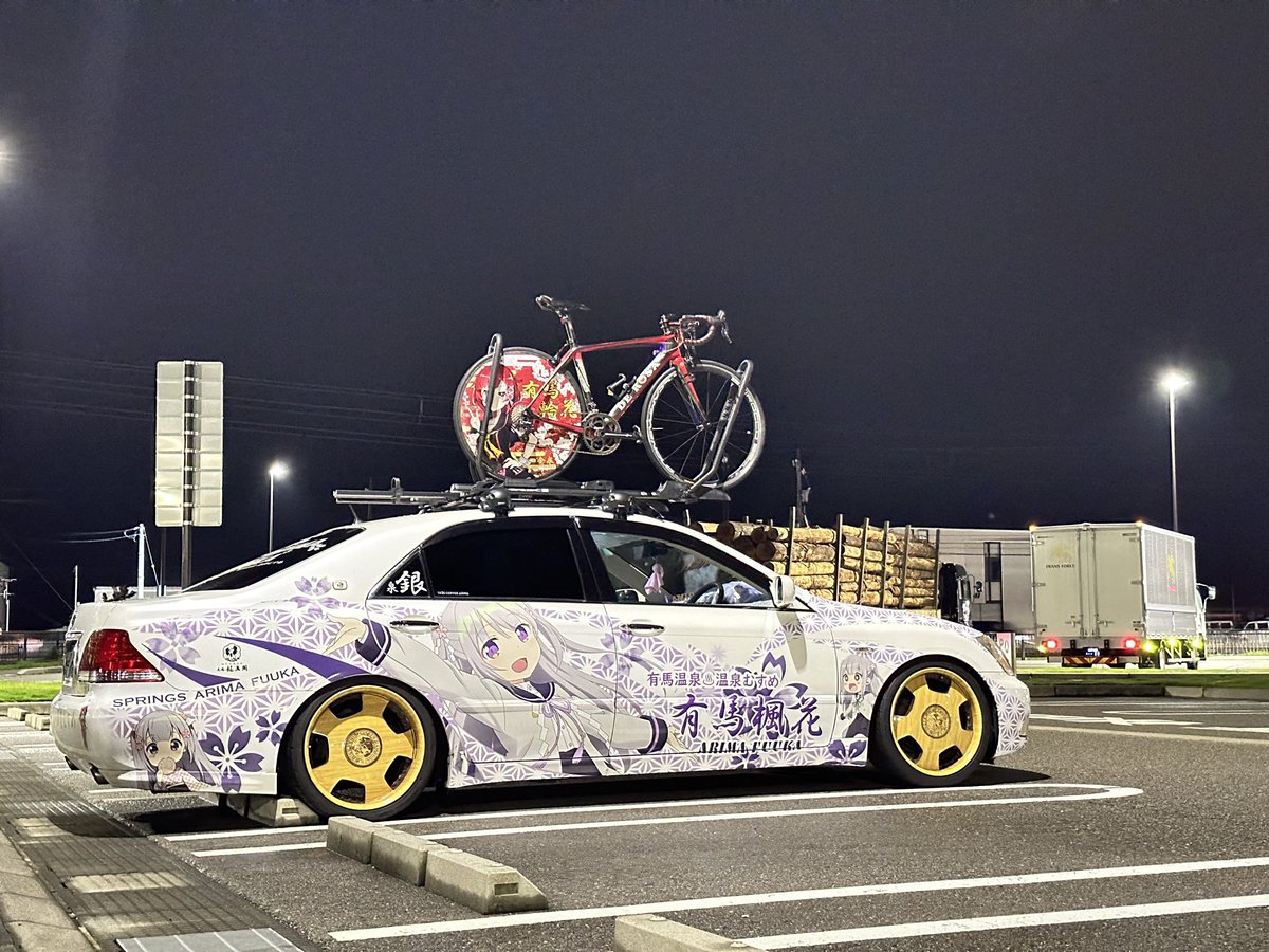 lawlis1126's tweet photo. #痛車 #温泉痛むすめ #有馬温泉 #クラウン #痛チャリ #ロードバイク #デローザ #roadbike #derosa #crown #zerocrown #hotspring #arimahotspring #itasha #decoratedcar #jdm #vip #Viper #toyota https://t.co/kydg0ywgxG