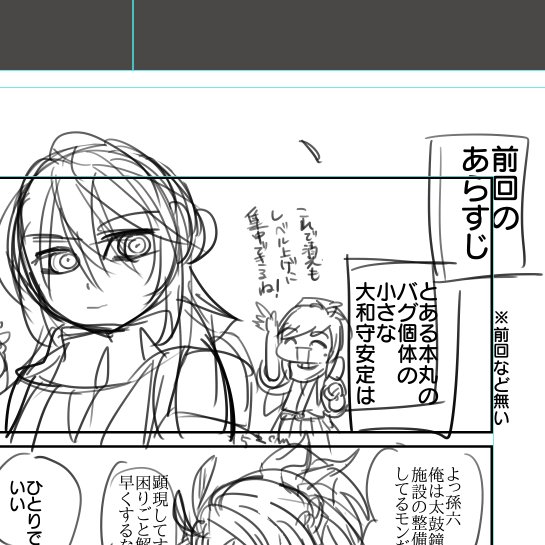 おかげさまで「前回」がちゃんとできましたのでこの※は消せそうです 