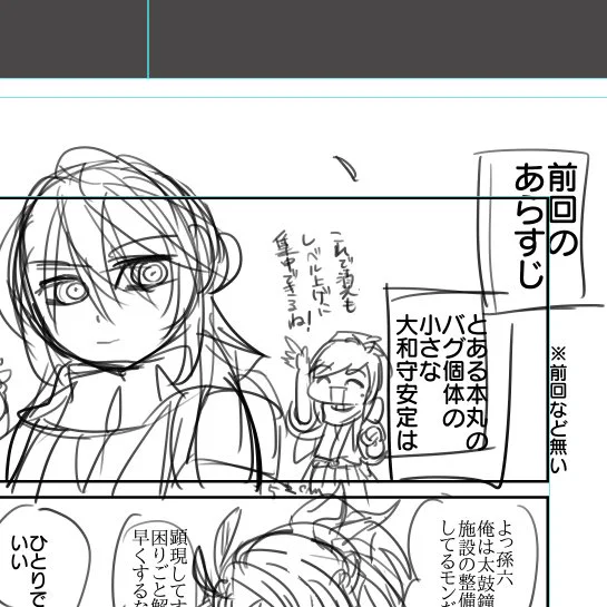 おかげさまで「前回」がちゃんとできましたのでこの※は消せそうです 